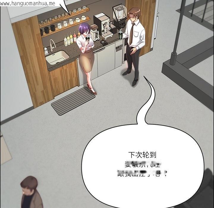 韩国漫画最强男人韩漫_最强男人-第38话在线免费阅读-韩国漫画-第16张图片