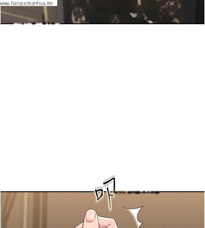 韩国漫画猎艳管理员韩漫_猎艳管理员-第1话-管理员的第一个任务在线免费阅读-韩国漫画-第81张图片