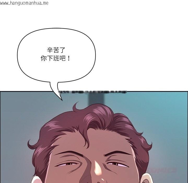 韩国漫画最强男人韩漫_最强男人-第38话在线免费阅读-韩国漫画-第147张图片