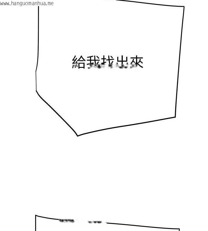 韩国漫画掠夺行动韩漫_掠夺行动-第70话-要不要吃大陆妹?在线免费阅读-韩国漫画-第195张图片