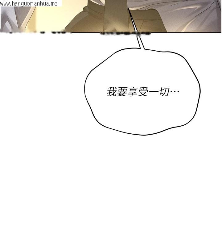 韩国漫画猎艳管理员韩漫_猎艳管理员-第1话-管理员的第一个任务在线免费阅读-韩国漫画-第185张图片