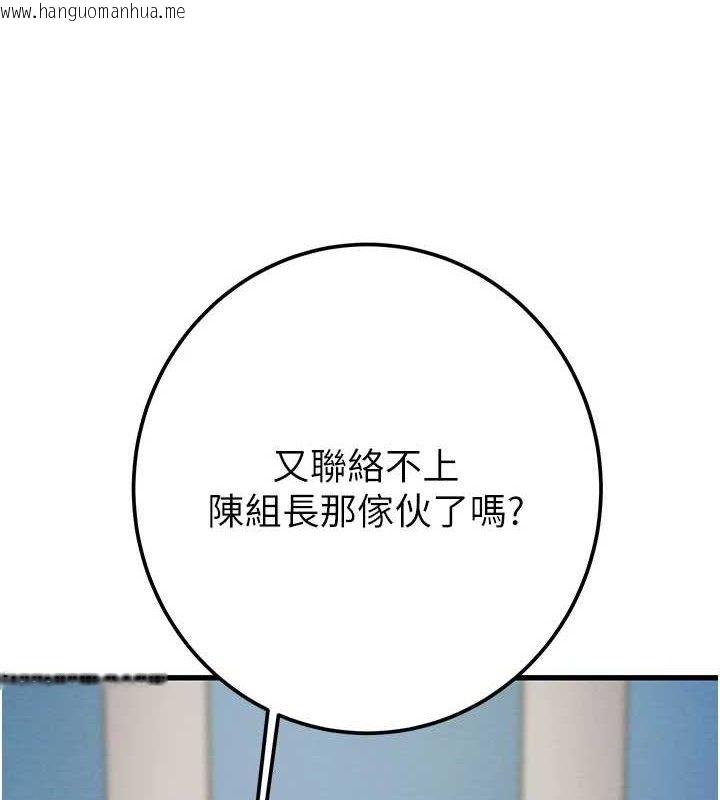 韩国漫画掠夺行动韩漫_掠夺行动-第70话-要不要吃大陆妹?在线免费阅读-韩国漫画-第178张图片