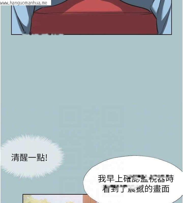 韩国漫画不要恋爱要打砲韩漫_不要恋爱要打砲-第8话-展现诚意向我证明在线免费阅读-韩国漫画-第33张图片