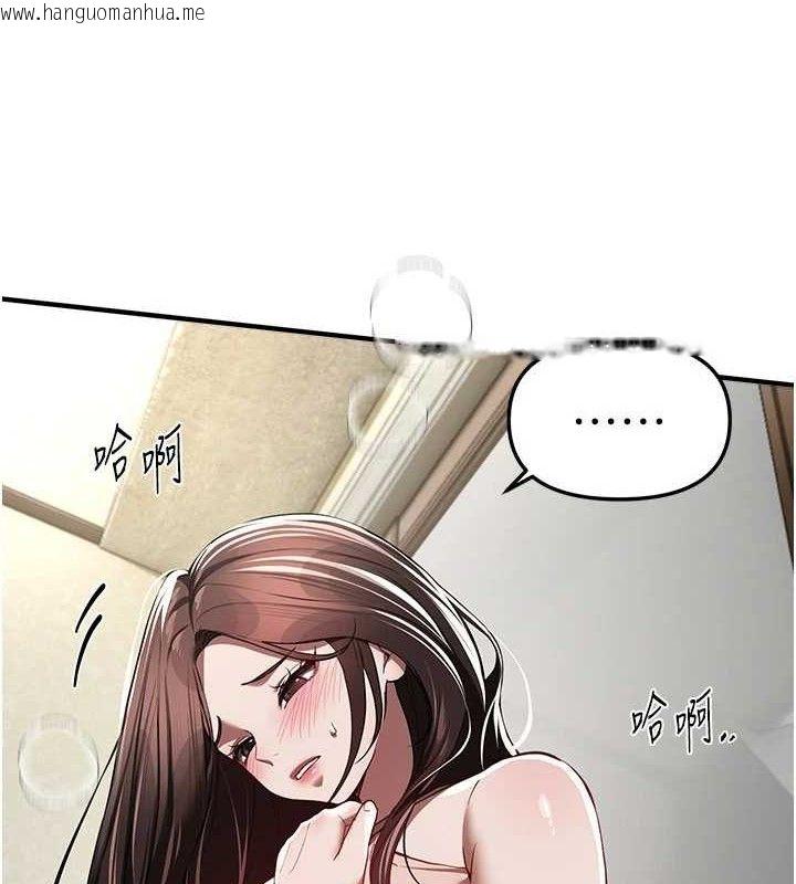 韩国漫画Beautiful-Days韩漫_Beautiful-Days-第48话-色色的调情方法在线免费阅读-韩国漫画-第6张图片