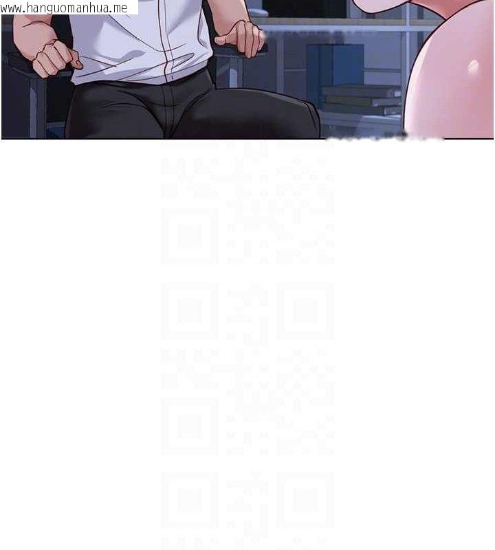 韩国漫画鲁蛇社畜的金手指韩漫_鲁蛇社畜的金手指-第36话-脸红心跳的鸳鸯浴在线免费阅读-韩国漫画-第77张图片