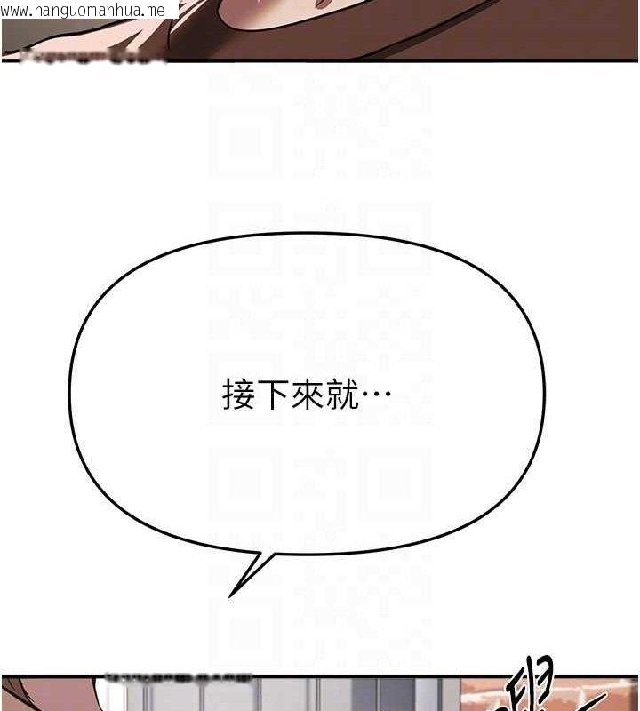 韩国漫画Beautiful-Days韩漫_Beautiful-Days-第48话-色色的调情方法在线免费阅读-韩国漫画-第78张图片