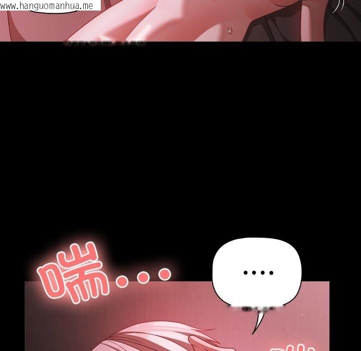韩国漫画幸福来得太突然韩漫_幸福来得太突然-第38话在线免费阅读-韩国漫画-第118张图片