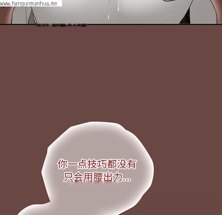 韩国漫画超导体觉醒/超导体大叔韩漫_超导体觉醒/超导体大叔-第4话在线免费阅读-韩国漫画-第121张图片