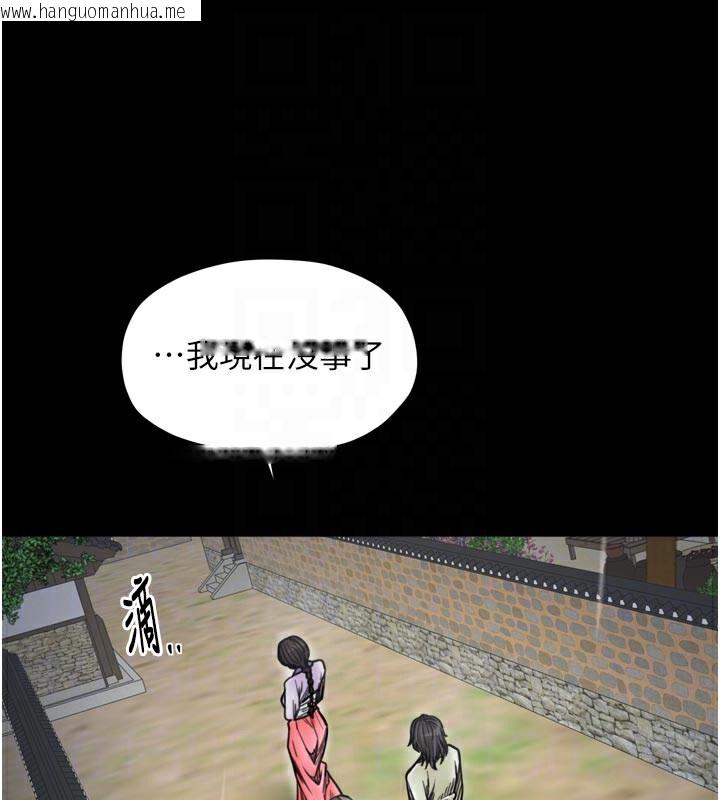韩国漫画最强家丁韩漫_最强家丁-第52话-以身还债的母女在线免费阅读-韩国漫画-第46张图片