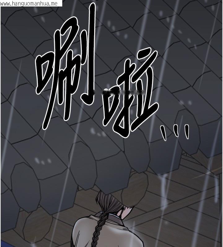 韩国漫画最强家丁韩漫_最强家丁-第52话-以身还债的母女在线免费阅读-韩国漫画-第172张图片