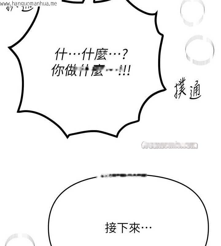 韩国漫画Beautiful-Days韩漫_Beautiful-Days-第48话-色色的调情方法在线免费阅读-韩国漫画-第168张图片