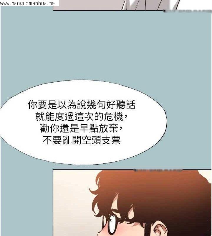 韩国漫画不要恋爱要打砲韩漫_不要恋爱要打砲-第8话-展现诚意向我证明在线免费阅读-韩国漫画-第62张图片