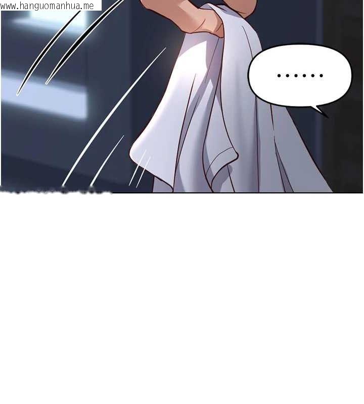 韩国漫画鲁蛇社畜的金手指韩漫_鲁蛇社畜的金手指-第36话-脸红心跳的鸳鸯浴在线免费阅读-韩国漫画-第143张图片