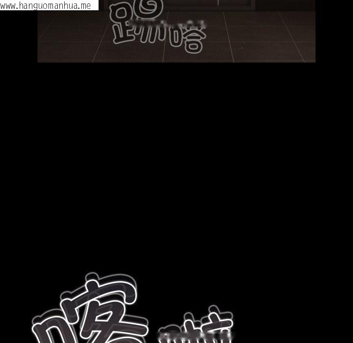 韩国漫画幸福来得太突然韩漫_幸福来得太突然-第38话在线免费阅读-韩国漫画-第161张图片