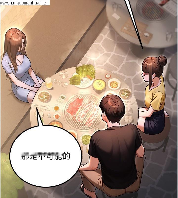 韩国漫画公务员的桃色副业韩漫_公务员的桃色副业-第32话-我必须靠这个赚钱在线免费阅读-韩国漫画-第172张图片