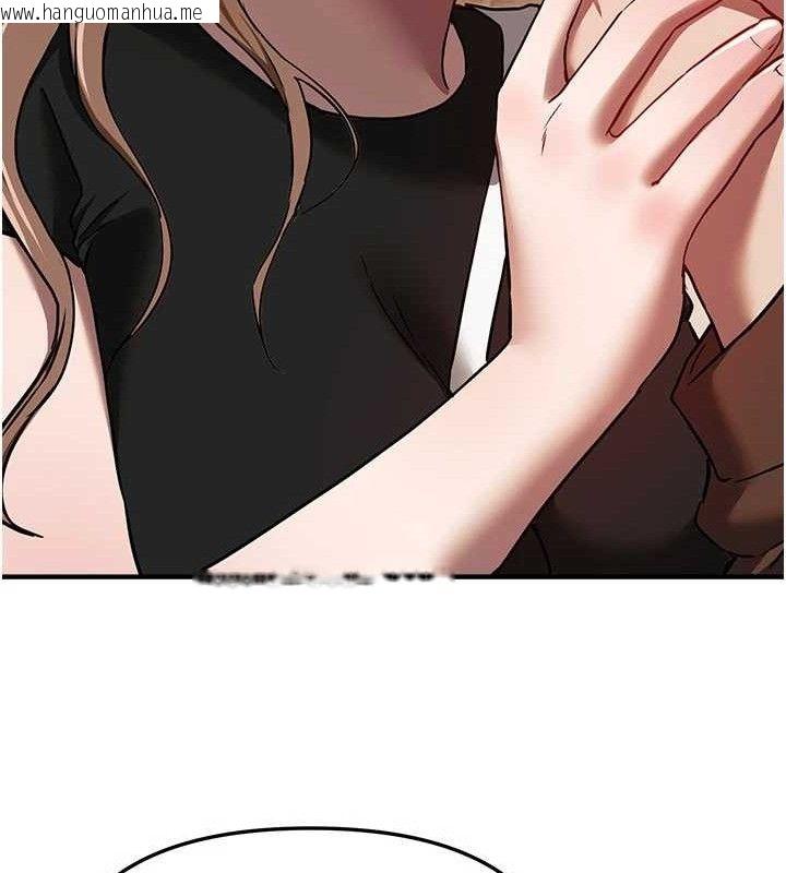 韩国漫画Beautiful-Days韩漫_Beautiful-Days-第48话-色色的调情方法在线免费阅读-韩国漫画-第75张图片