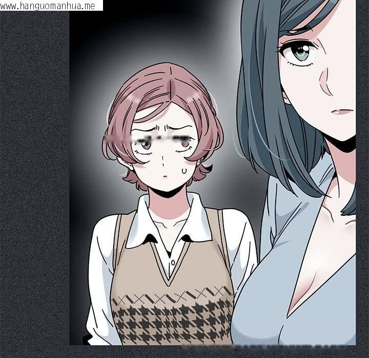 韩国漫画发小碰不得/强制催眠韩漫_发小碰不得/强制催眠-第83话在线免费阅读-韩国漫画-第43张图片