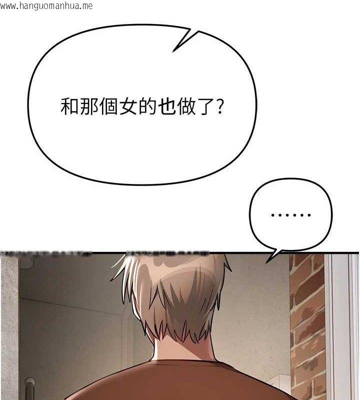 韩国漫画Beautiful-Days韩漫_Beautiful-Days-第48话-色色的调情方法在线免费阅读-韩国漫画-第20张图片