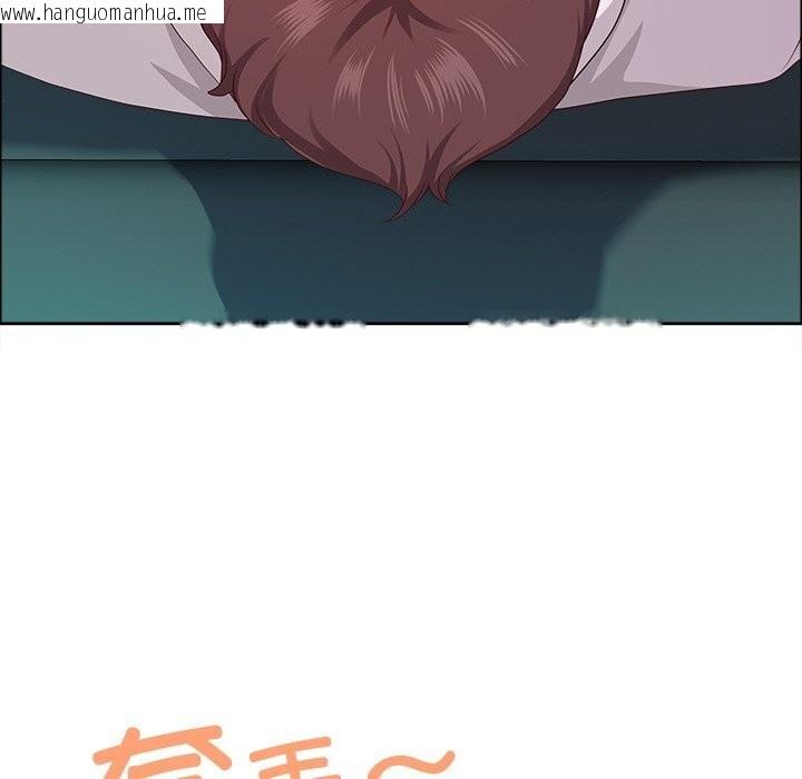 韩国漫画最强男人韩漫_最强男人-第38话在线免费阅读-韩国漫画-第91张图片