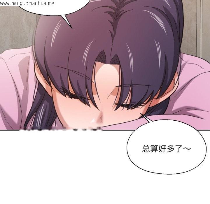 韩国漫画我的傻瓜男友韩漫_我的傻瓜男友-第26话在线免费阅读-韩国漫画-第88张图片