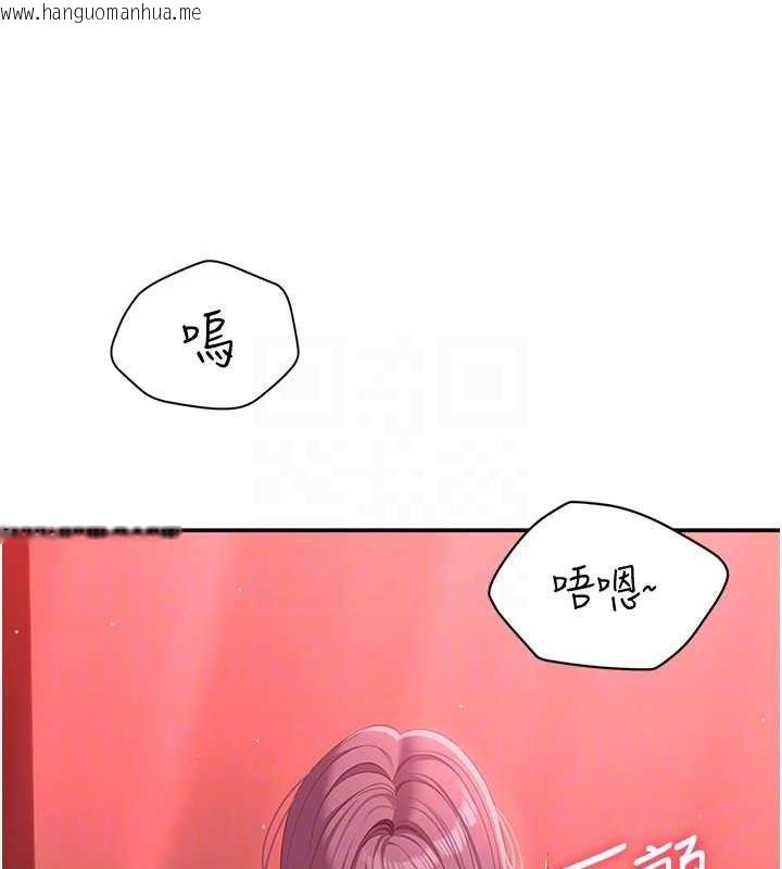 韩国漫画倒追游戏韩漫_倒追游戏-第15话-连肛门都有感觉的变态女在线免费阅读-韩国漫画-第94张图片