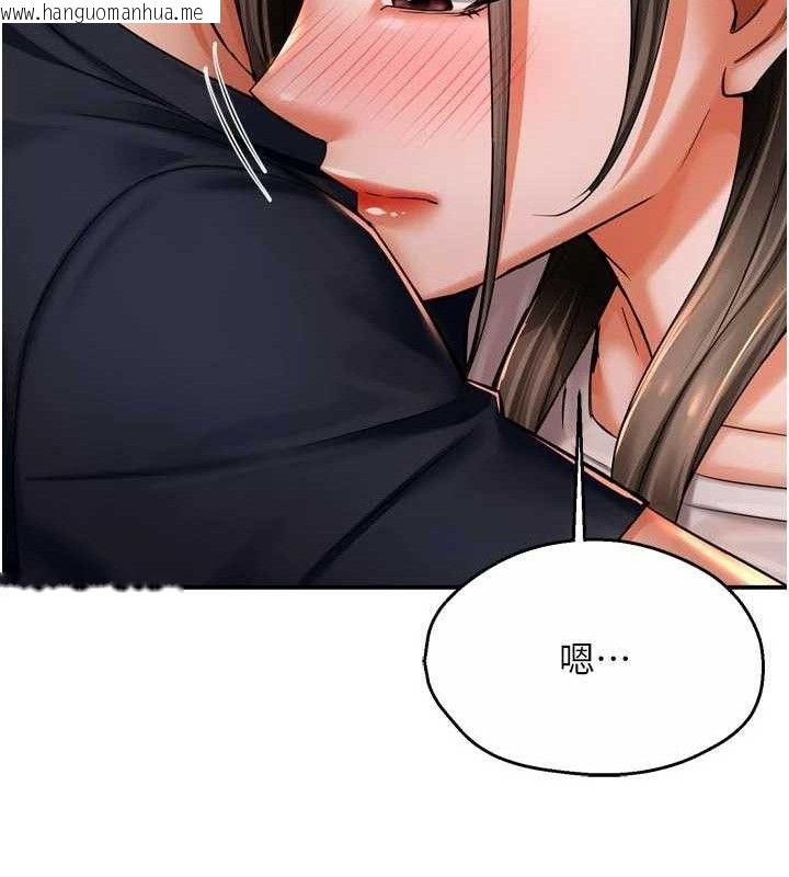 韩国漫画痒乐多阿姨韩漫_痒乐多阿姨-第76话-优柔寡断的阿姨在线免费阅读-韩国漫画-第50张图片
