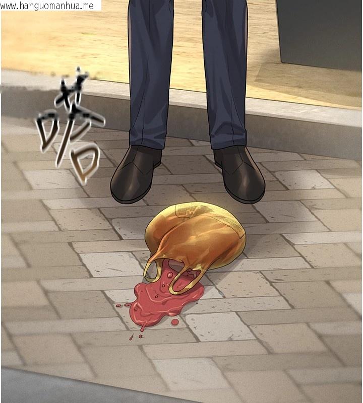 韩国漫画猎艳管理员韩漫_猎艳管理员-第1话-管理员的第一个任务在线免费阅读-韩国漫画-第257张图片