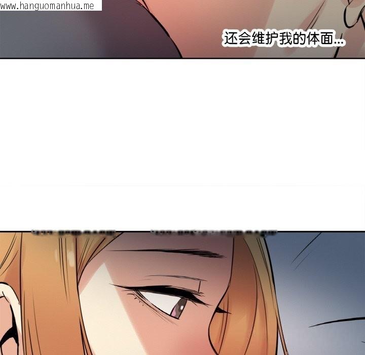 韩国漫画爸爸也疯狂韩漫_爸爸也疯狂-第24话在线免费阅读-韩国漫画-第24张图片