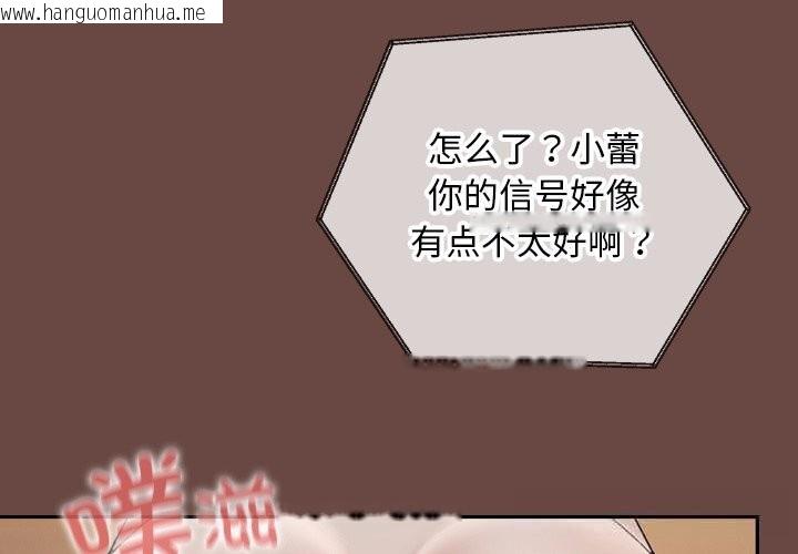 韩国漫画超导体觉醒/超导体大叔韩漫_超导体觉醒/超导体大叔-第4话在线免费阅读-韩国漫画-第4张图片