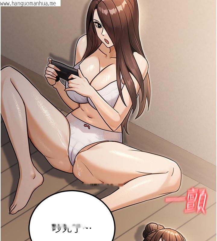 韩国漫画公务员的桃色副业韩漫_公务员的桃色副业-第32话-我必须靠这个赚钱在线免费阅读-韩国漫画-第125张图片