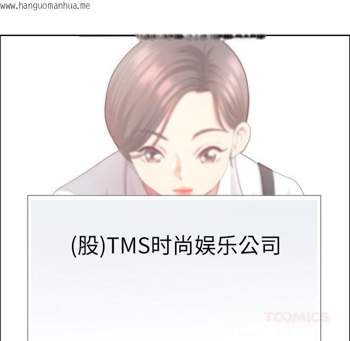 韩国漫画最强男人韩漫_最强男人-第38话在线免费阅读-韩国漫画-第75张图片