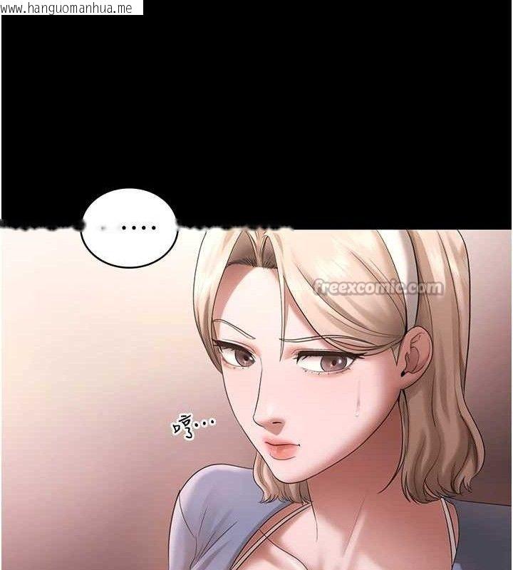 韩国漫画老板娘的诱惑韩漫_老板娘的诱惑-第69话-筱韵的告白在线免费阅读-韩国漫画-第70张图片