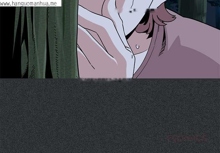 韩国漫画发小碰不得/强制催眠韩漫_发小碰不得/强制催眠-第83话在线免费阅读-韩国漫画-第3张图片