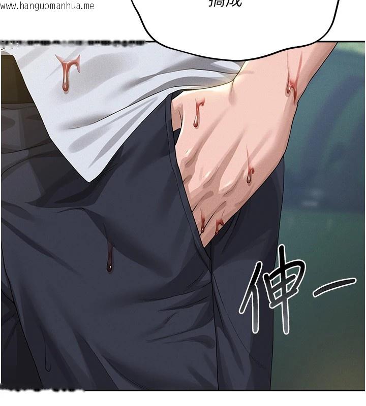 韩国漫画猎艳管理员韩漫_猎艳管理员-第1话-管理员的第一个任务在线免费阅读-韩国漫画-第265张图片