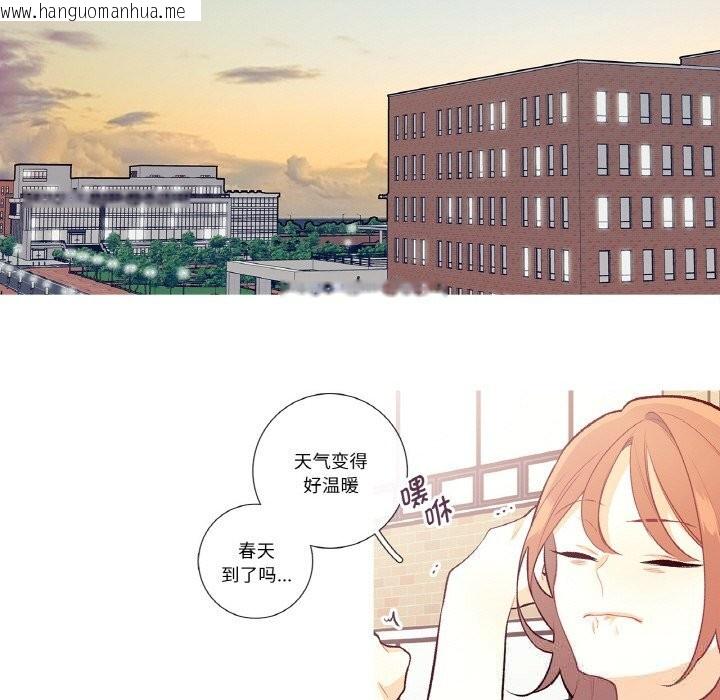 韩国漫画这都什么事儿啊？韩漫_这都什么事儿啊？-第9话在线免费阅读-韩国漫画-第35张图片