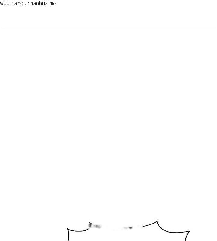 韩国漫画鲁蛇社畜的金手指韩漫_鲁蛇社畜的金手指-第36话-脸红心跳的鸳鸯浴在线免费阅读-韩国漫画-第128张图片