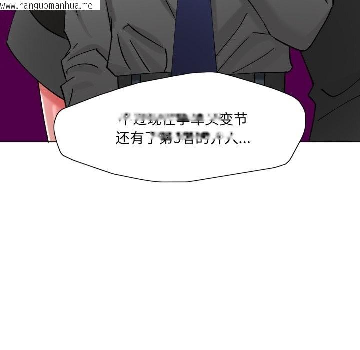 韩国漫画坏女人/了不起的她韩漫_坏女人/了不起的她-第81话在线免费阅读-韩国漫画-第83张图片