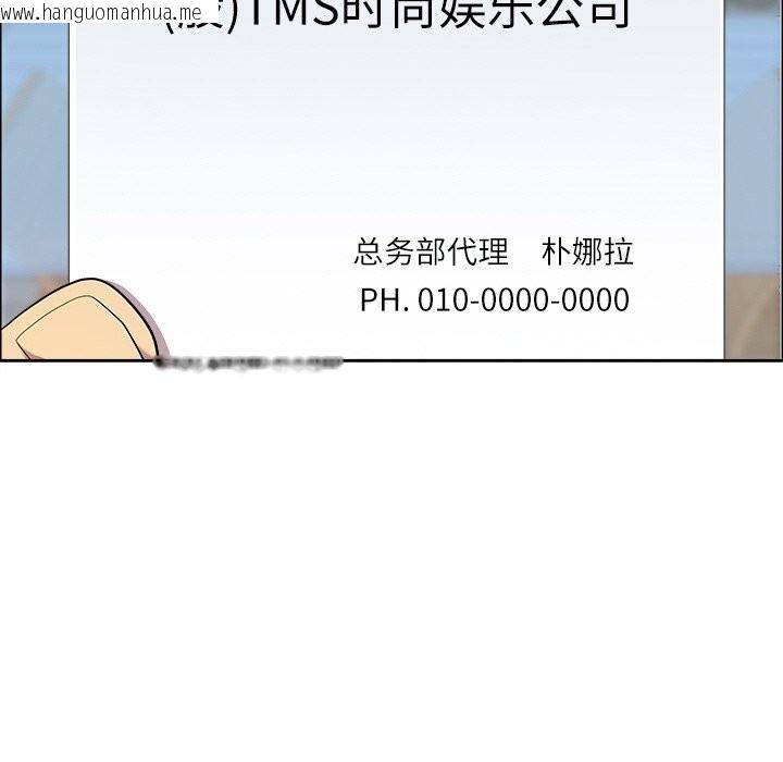 韩国漫画最强男人韩漫_最强男人-第38话在线免费阅读-韩国漫画-第78张图片