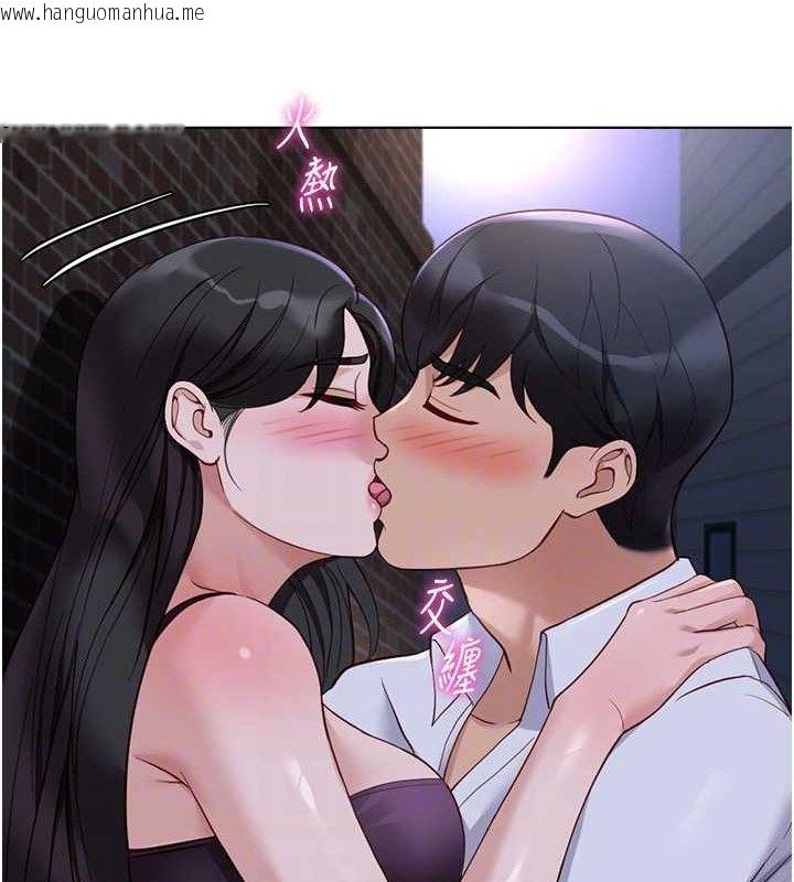 韩国漫画鲁蛇社畜的金手指韩漫_鲁蛇社畜的金手指-第36话-脸红心跳的鸳鸯浴在线免费阅读-韩国漫画-第34张图片