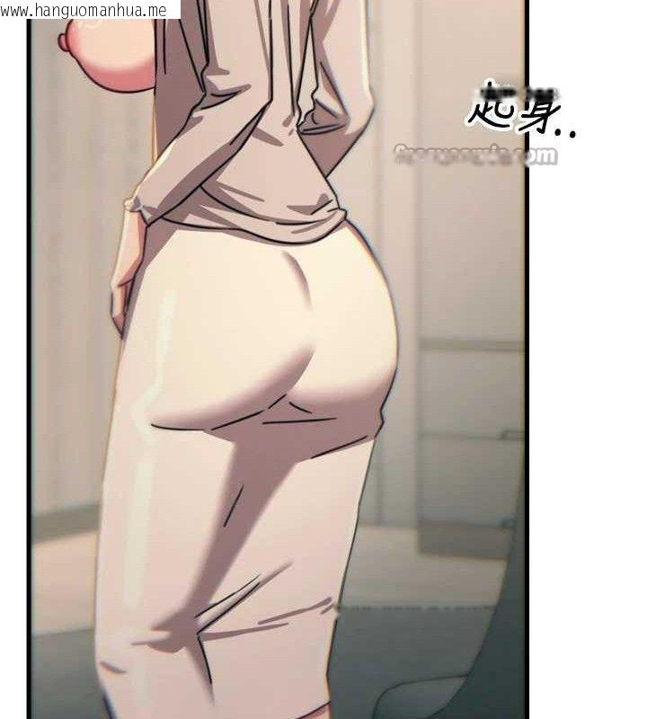 韩国漫画恶次人生韩漫_恶次人生-第40话-师母的献身在线免费阅读-韩国漫画-第154张图片