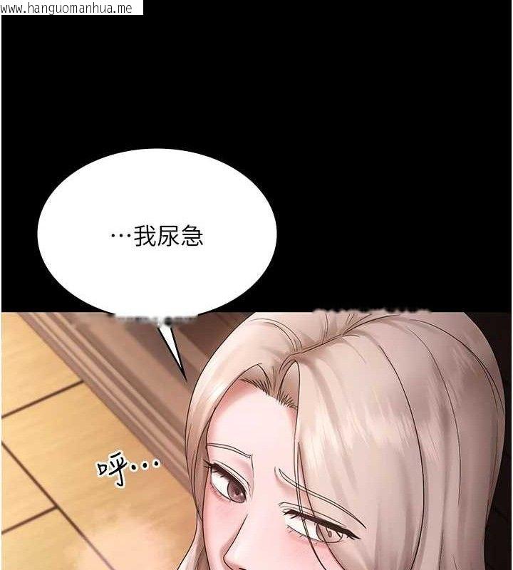 韩国漫画老板娘的诱惑韩漫_老板娘的诱惑-第69话-筱韵的告白在线免费阅读-韩国漫画-第129张图片
