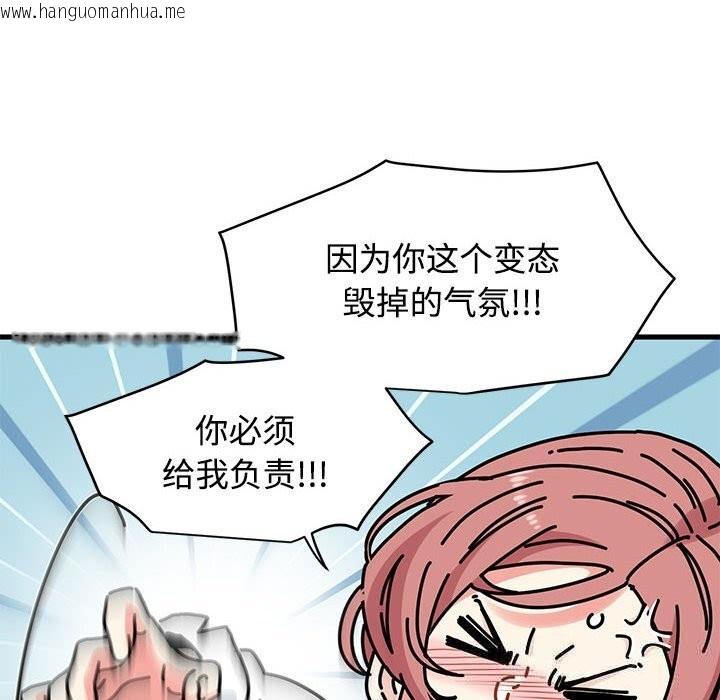 韩国漫画发小碰不得/强制催眠韩漫_发小碰不得/强制催眠-第83话在线免费阅读-韩国漫画-第82张图片