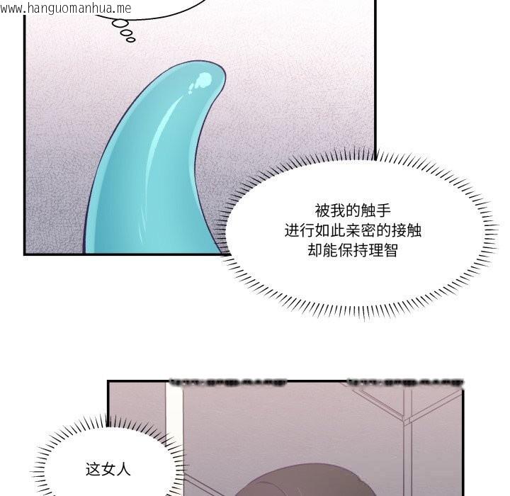 韩国漫画柔软的爱人韩漫_柔软的爱人-第23话在线免费阅读-韩国漫画-第24张图片