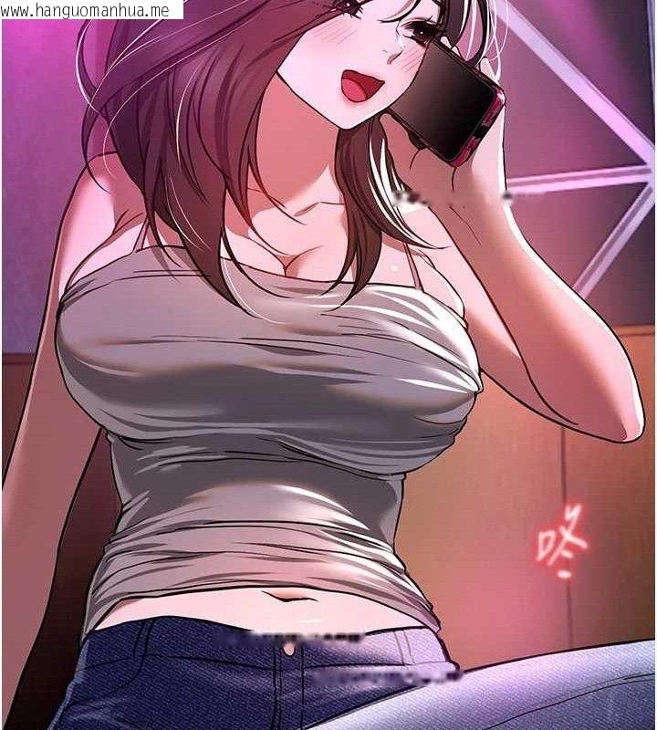 韩国漫画Beautiful-Days韩漫_Beautiful-Days-第48话-色色的调情方法在线免费阅读-韩国漫画-第110张图片