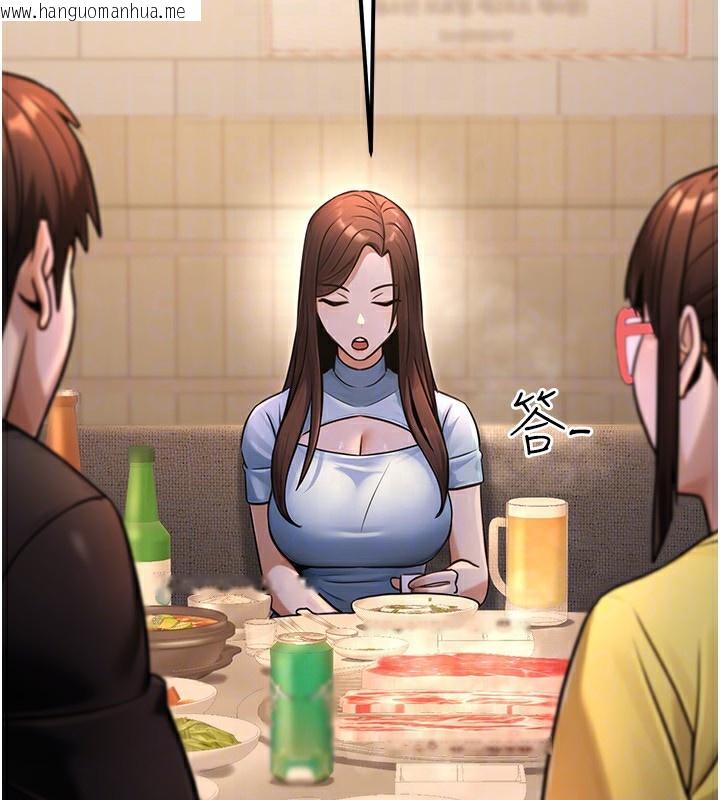 韩国漫画公务员的桃色副业韩漫_公务员的桃色副业-第32话-我必须靠这个赚钱在线免费阅读-韩国漫画-第167张图片