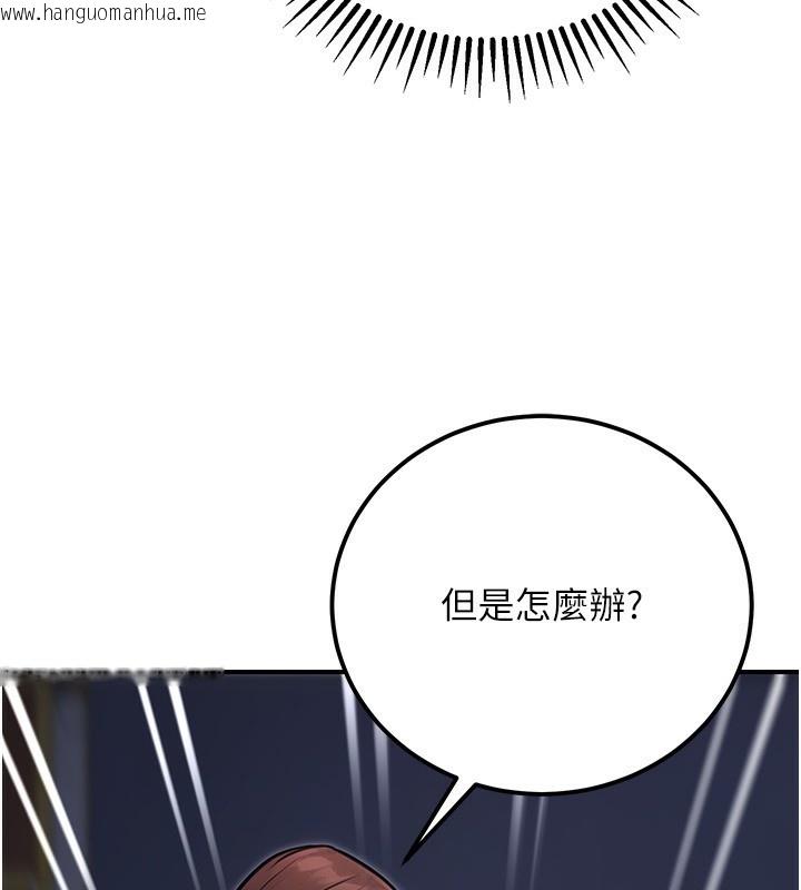 韩国漫画公务员的桃色副业韩漫_公务员的桃色副业-第32话-我必须靠这个赚钱在线免费阅读-韩国漫画-第52张图片