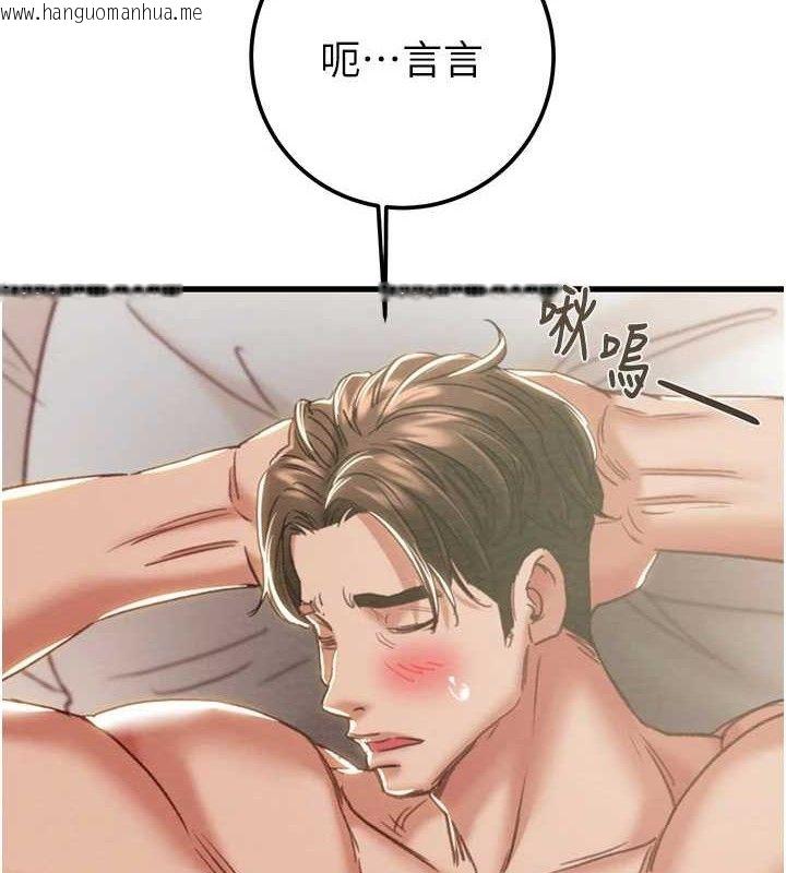 韩国漫画掠夺行动韩漫_掠夺行动-第70话-要不要吃大陆妹?在线免费阅读-韩国漫画-第138张图片