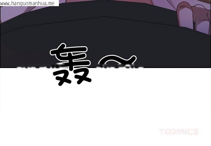 韩国漫画最强男人韩漫_最强男人-第38话在线免费阅读-韩国漫画-第3张图片