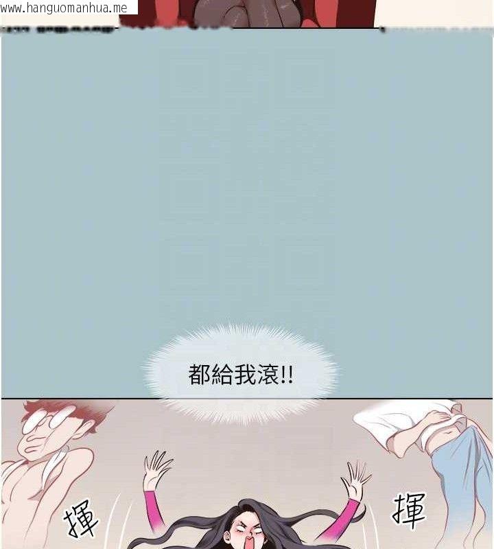 韩国漫画不要恋爱要打砲韩漫_不要恋爱要打砲-第8话-展现诚意向我证明在线免费阅读-韩国漫画-第19张图片