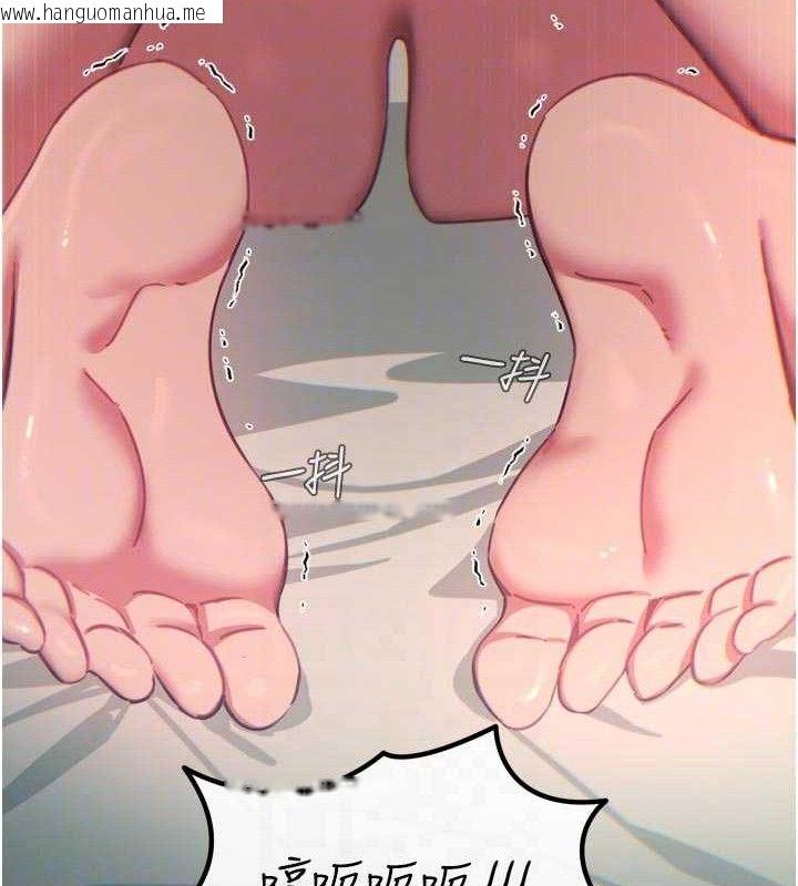 韩国漫画恶次人生韩漫_恶次人生-第40话-师母的献身在线免费阅读-韩国漫画-第35张图片